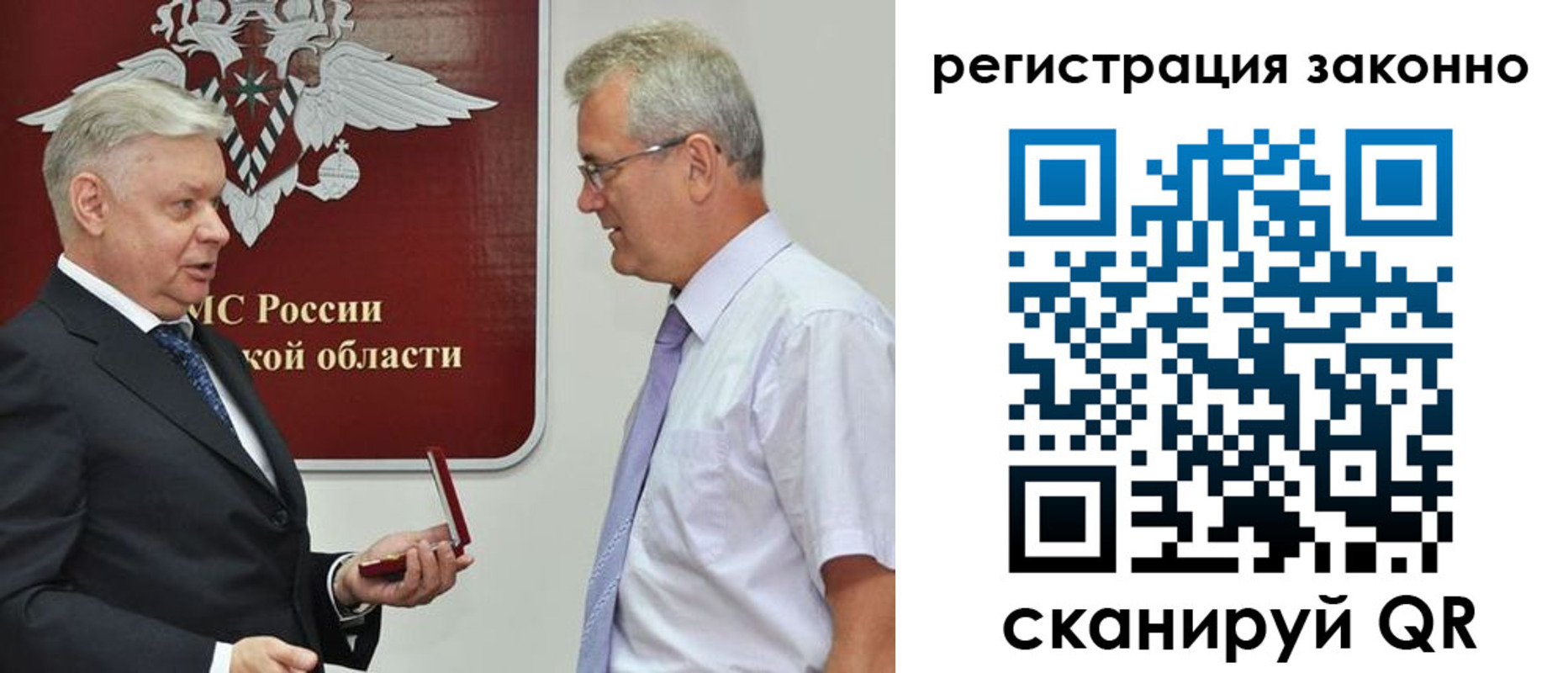форма 3 в Щучье