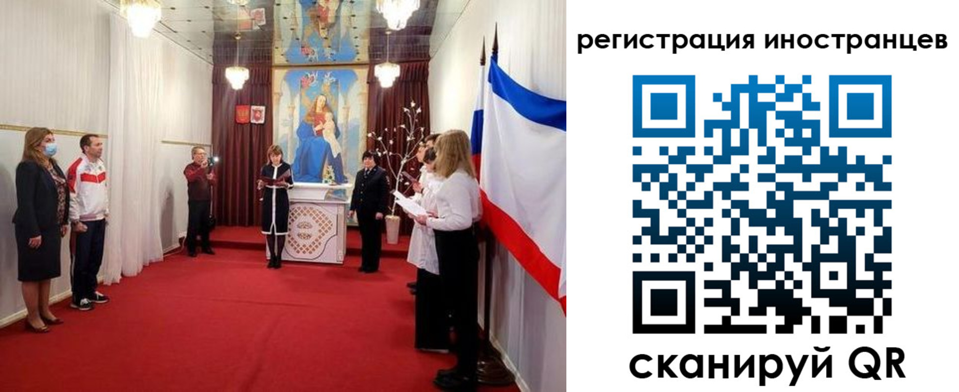 регистрация для школы в Щучье