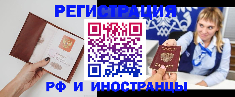 регистрация для школы в Щучье